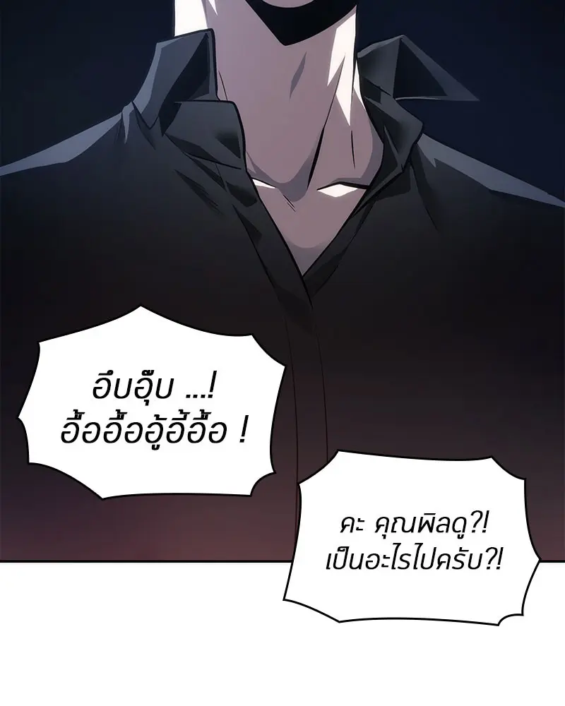 หน้า 106