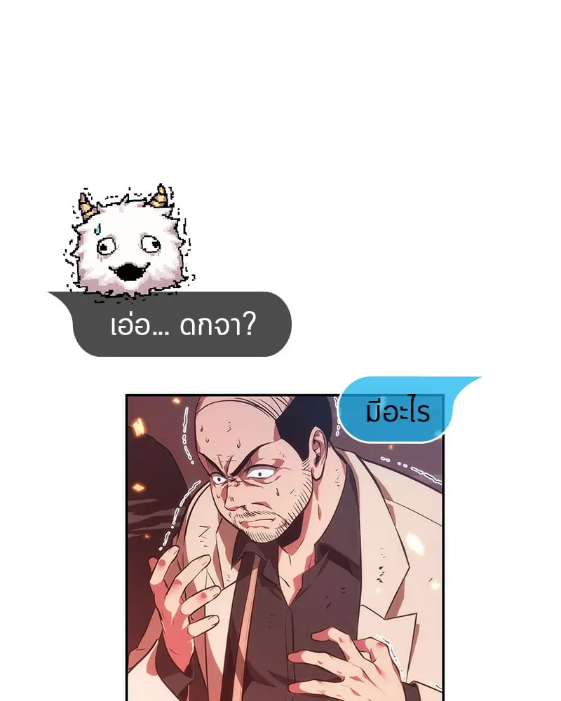 หน้า 107