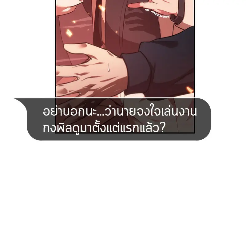 หน้า 108