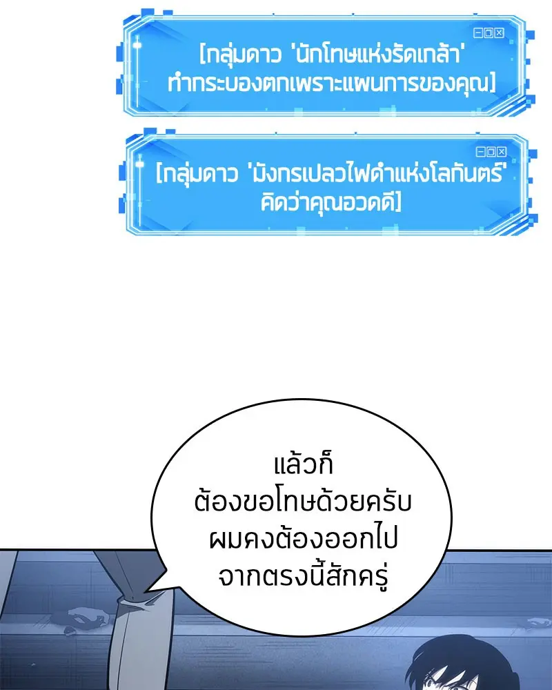 หน้า 110