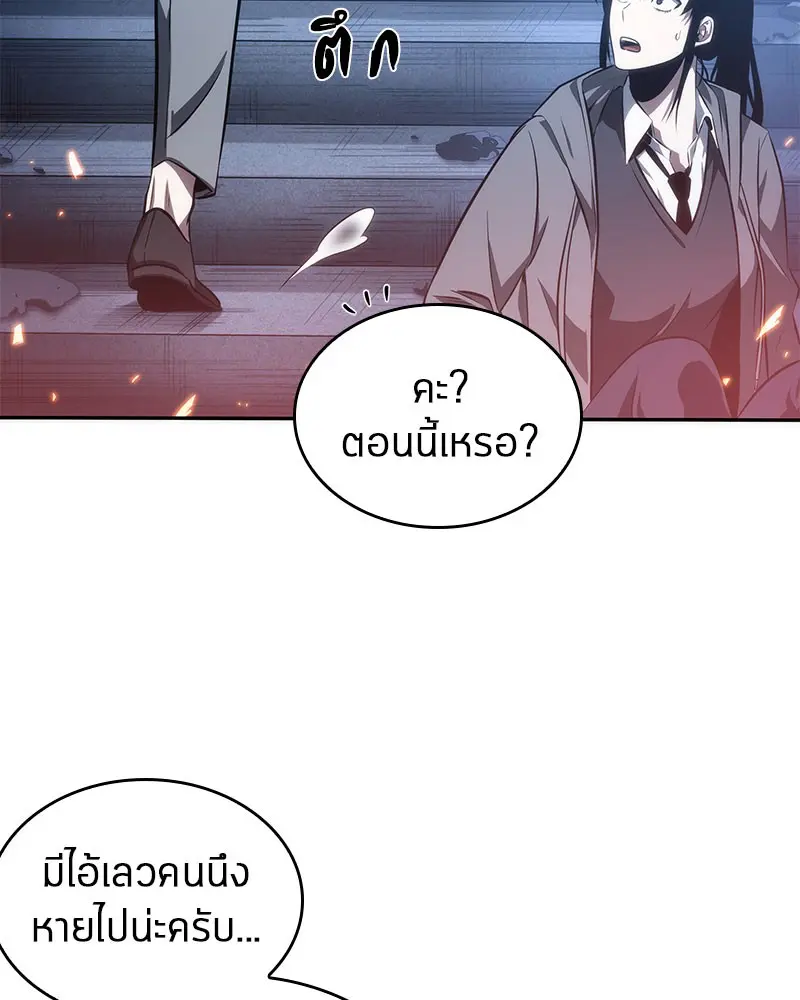 หน้า 111