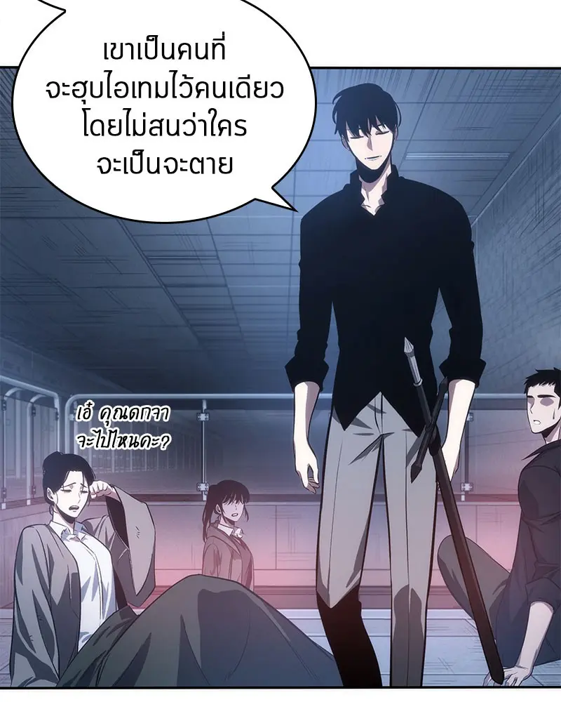 หน้า 112