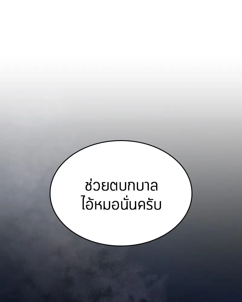 หน้า 115