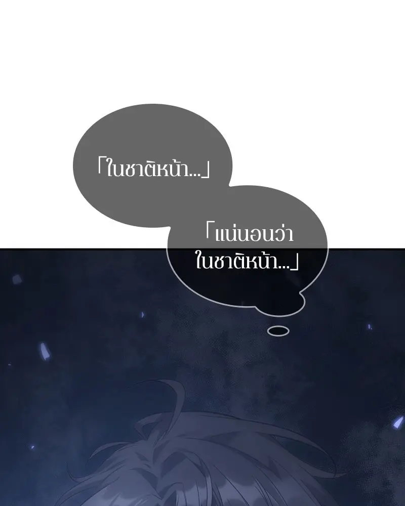 หน้า 119
