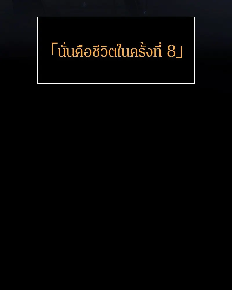 หน้า 121
