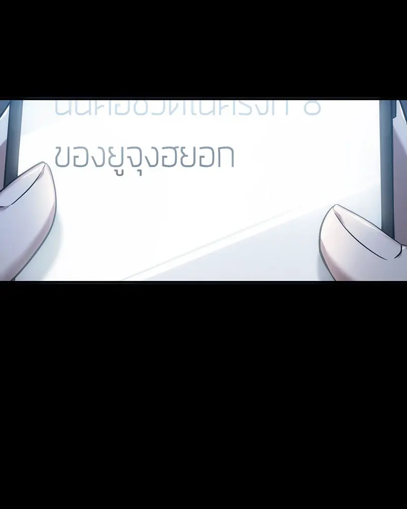 หน้า 123