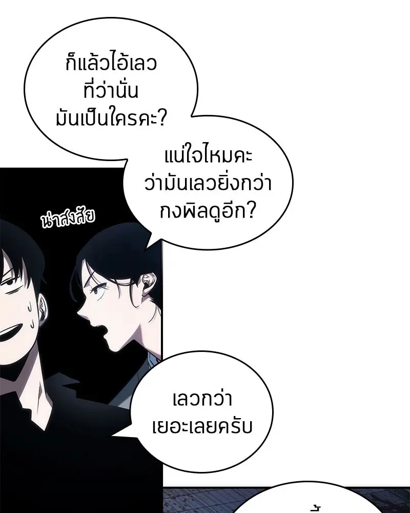 หน้า 129