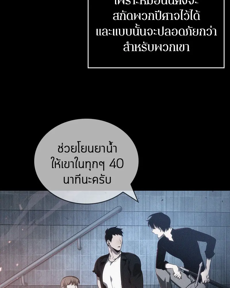 หน้า 131