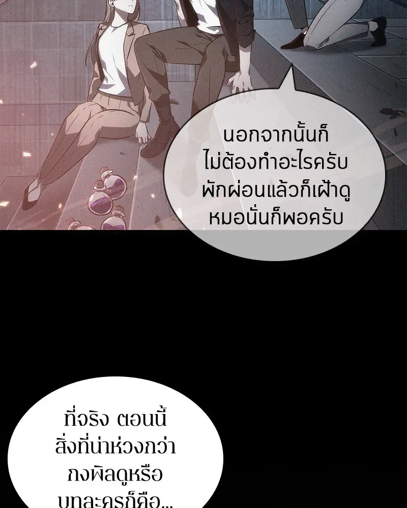 หน้า 132