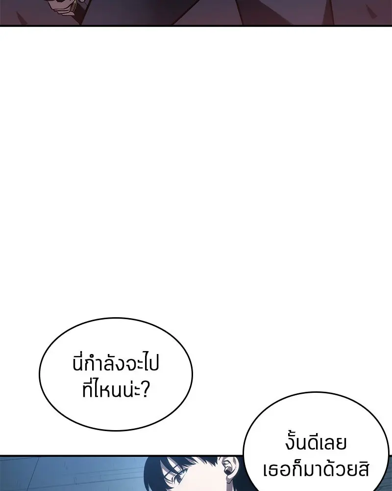 หน้า 137