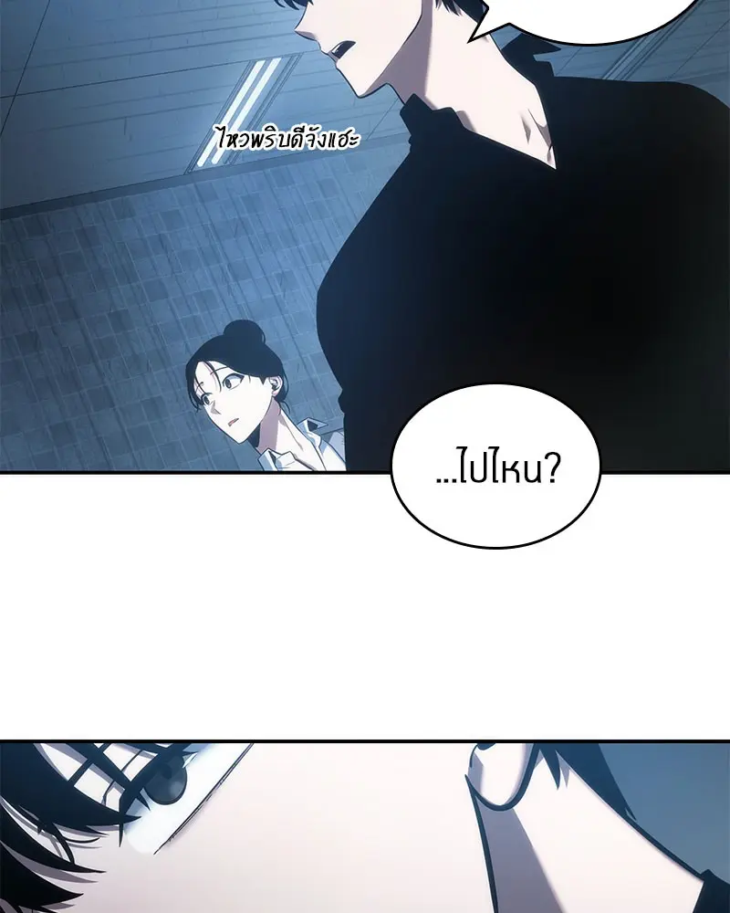 หน้า 138