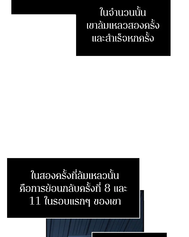 หน้า 142