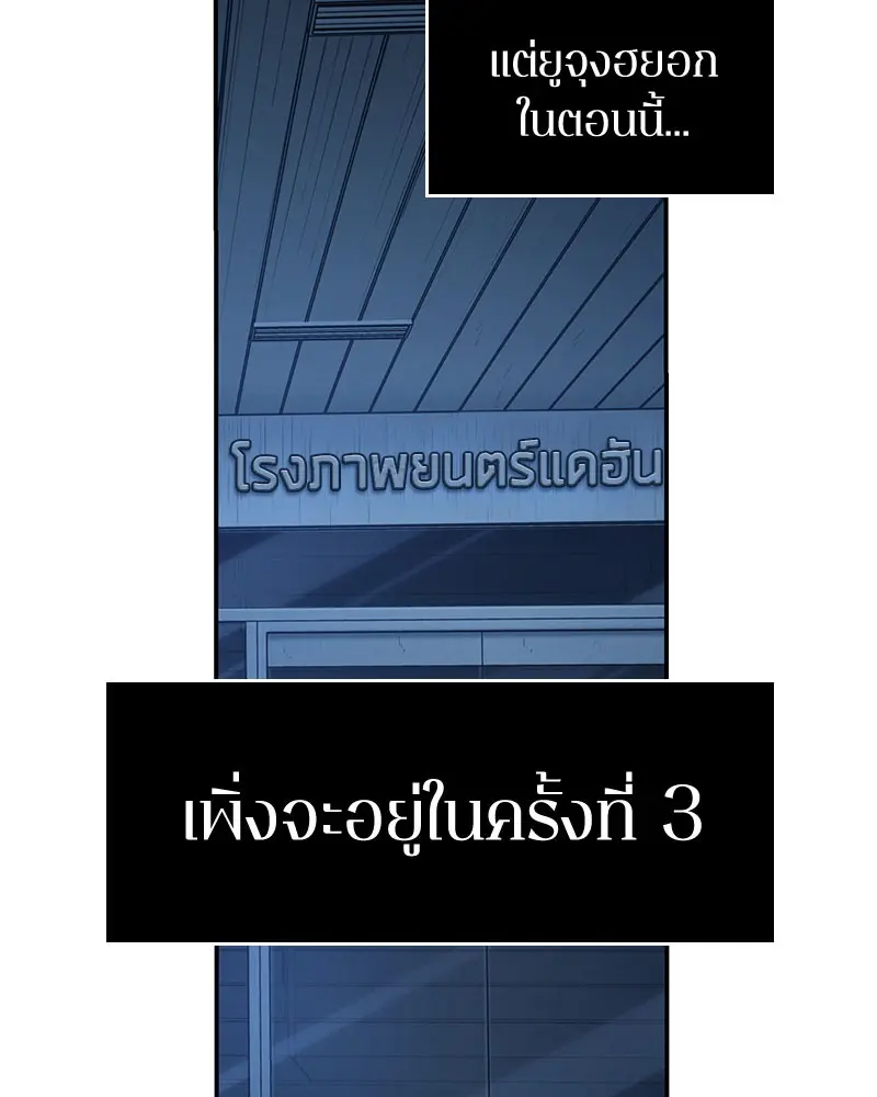 หน้า 143