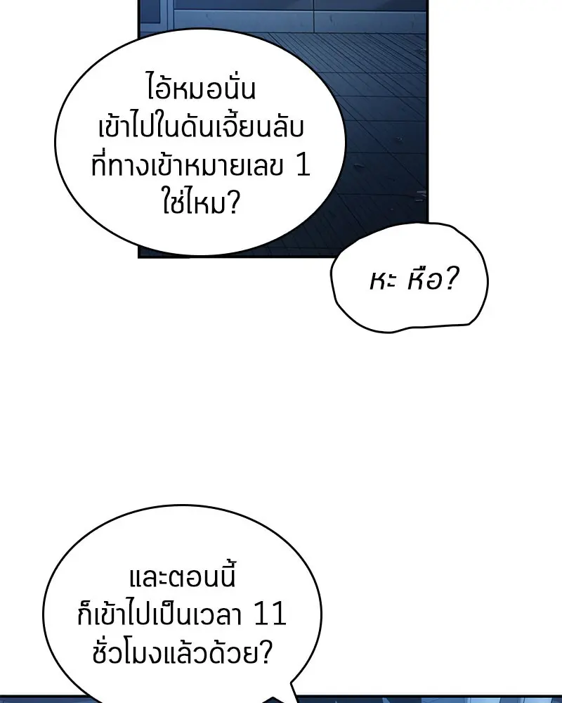 หน้า 144