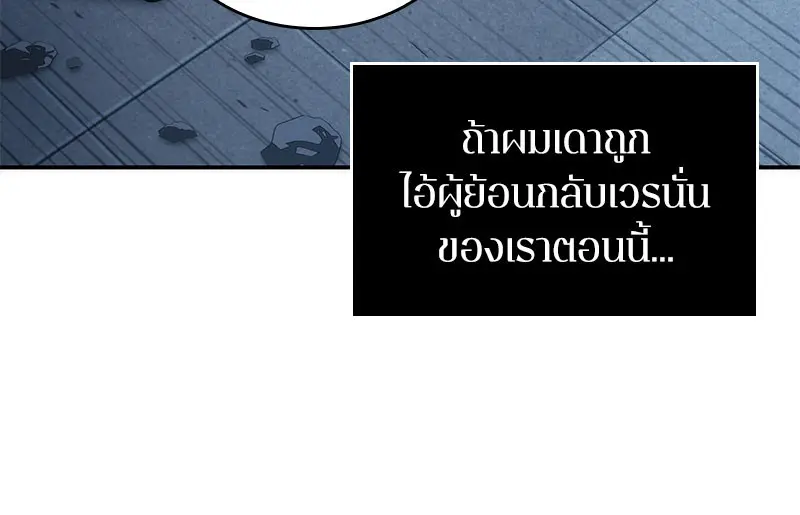 หน้า 146