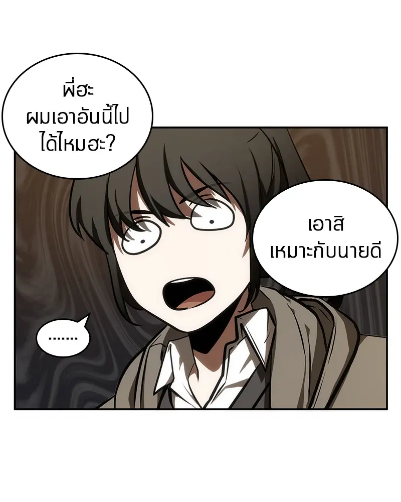 หน้า 71