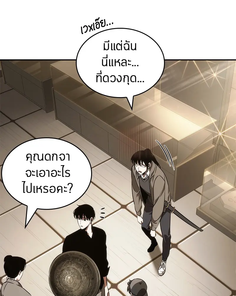 หน้า 73
