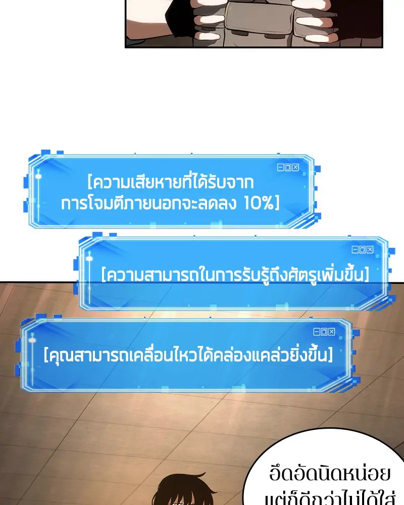 หน้า 78