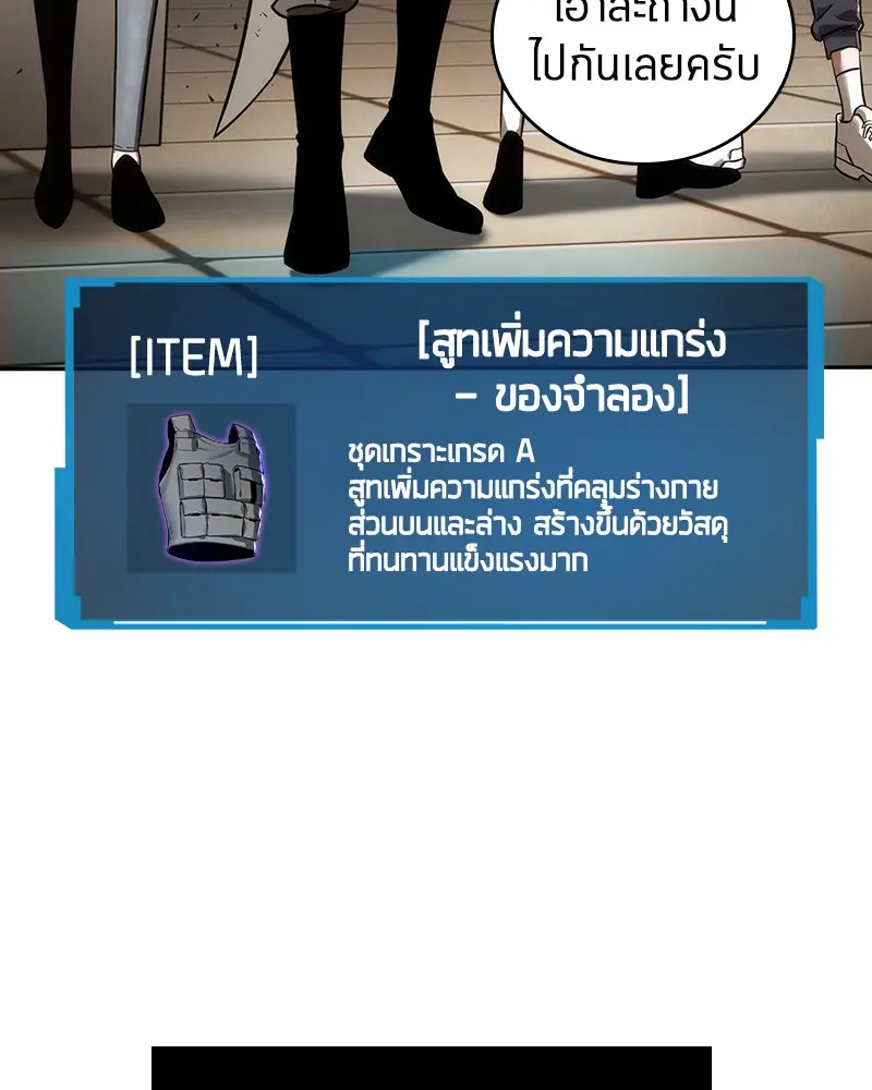หน้า 80