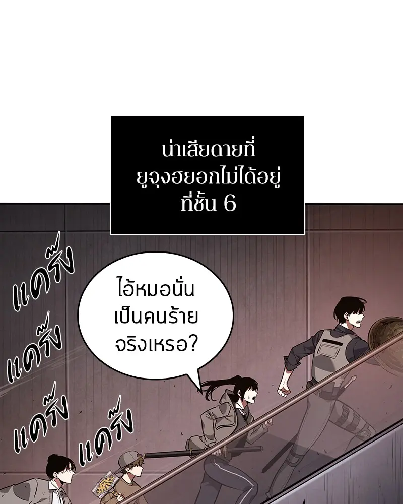 หน้า 85