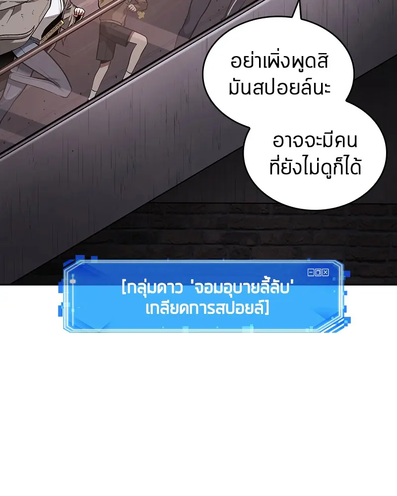 หน้า 86