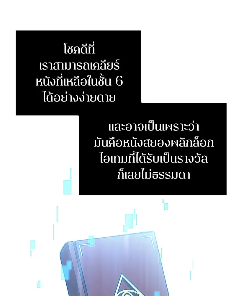 หน้า 87