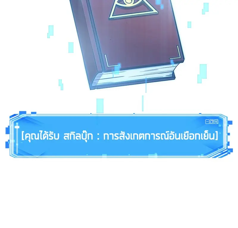 หน้า 88