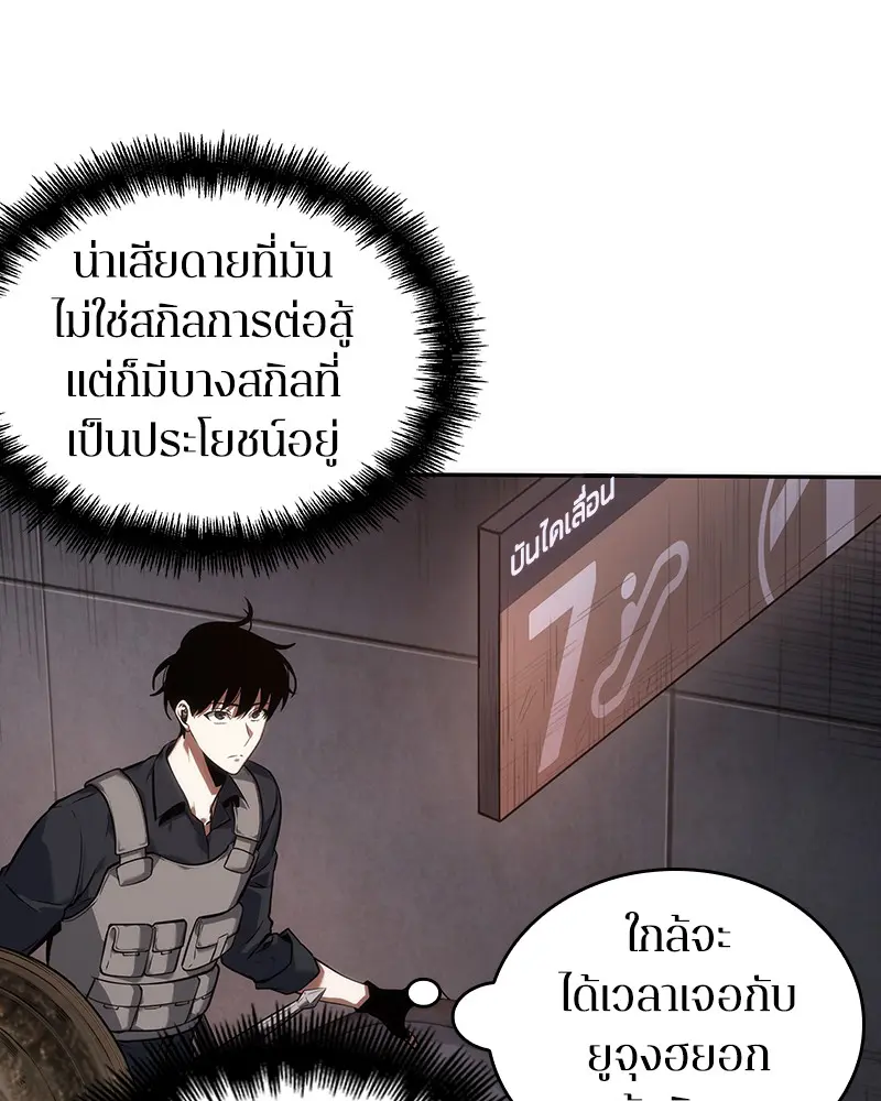 หน้า 89
