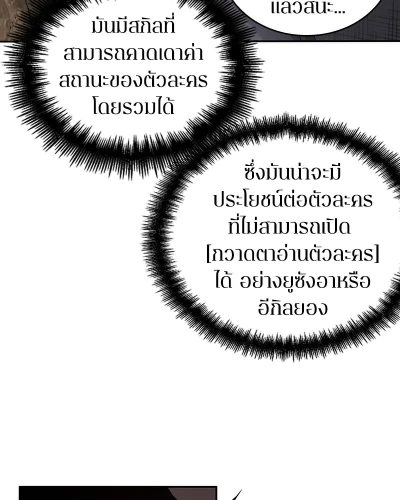 หน้า 90