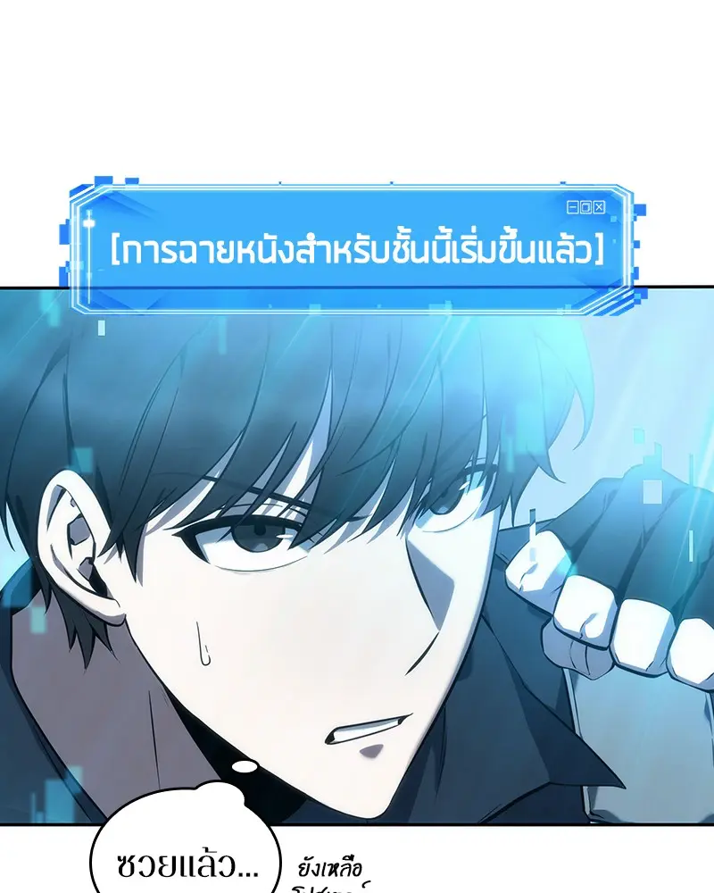 หน้า 99