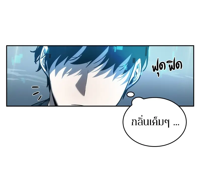 หน้า 108