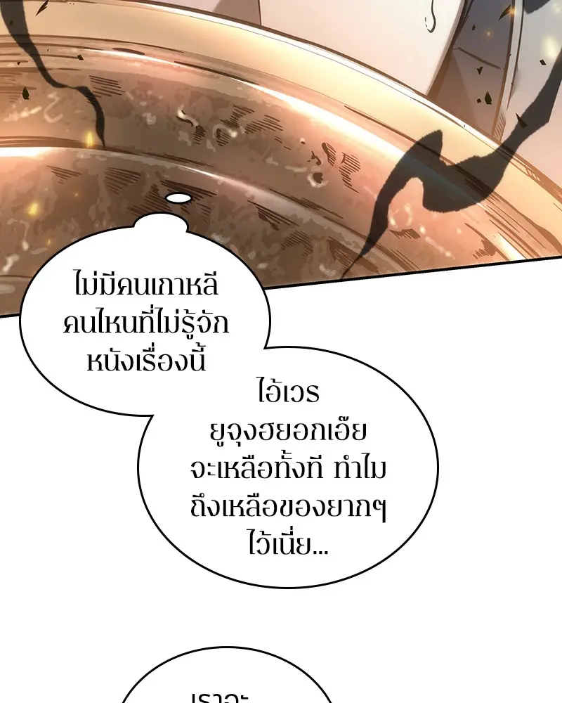 หน้า 124