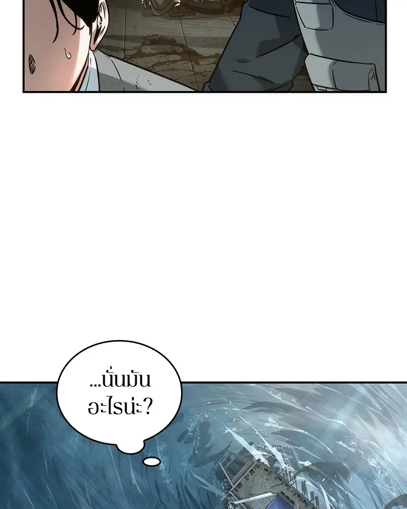 หน้า 133