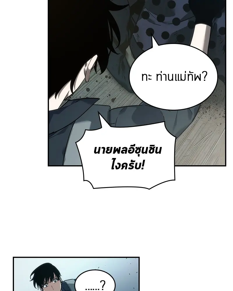 หน้า 136