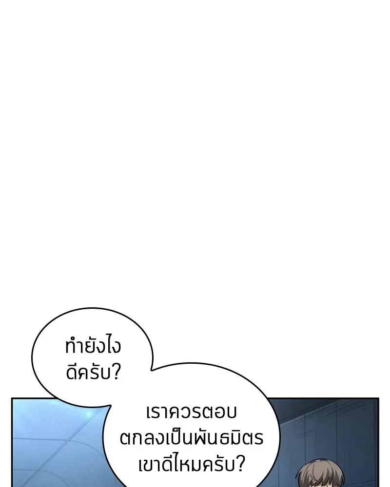 หน้า 68
