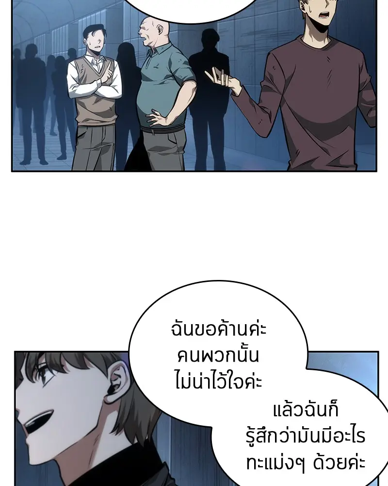 หน้า 69