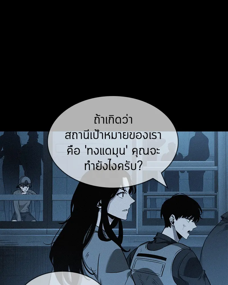 หน้า 73