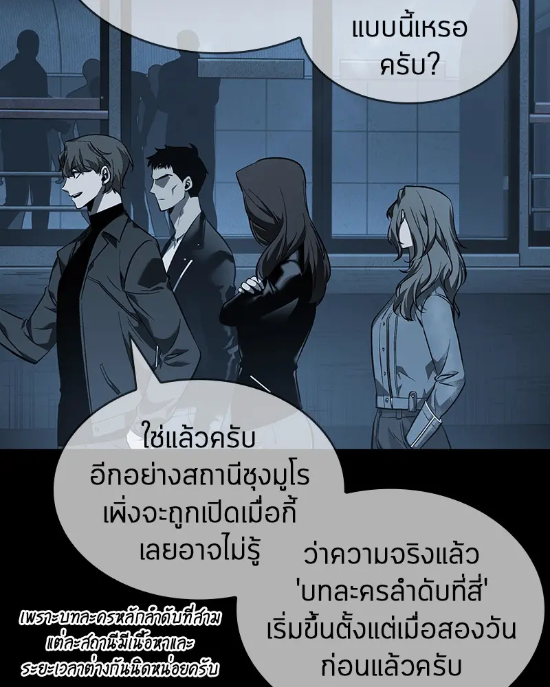 หน้า 75