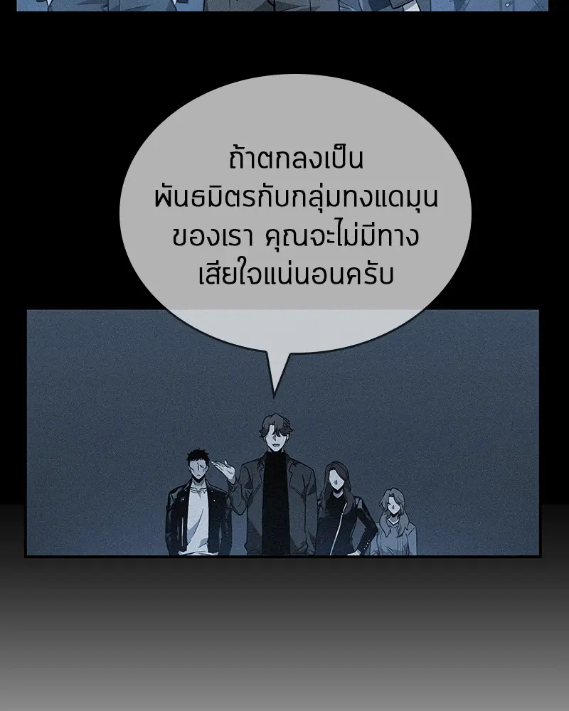 หน้า 79