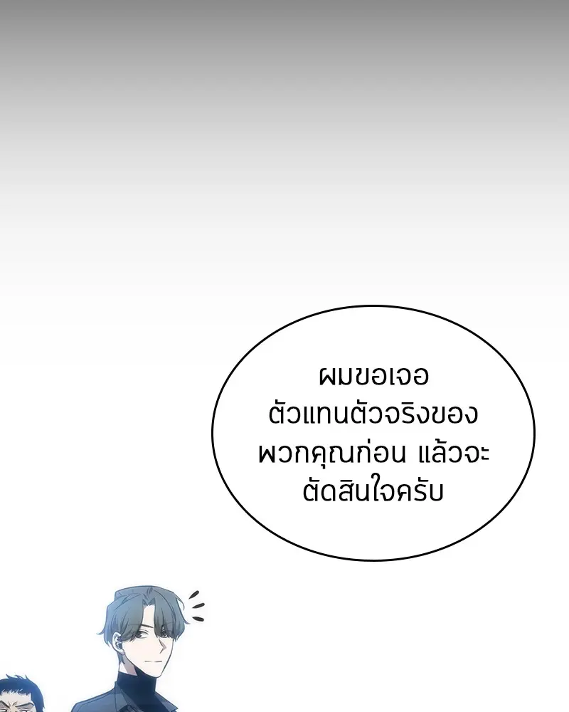 หน้า 80