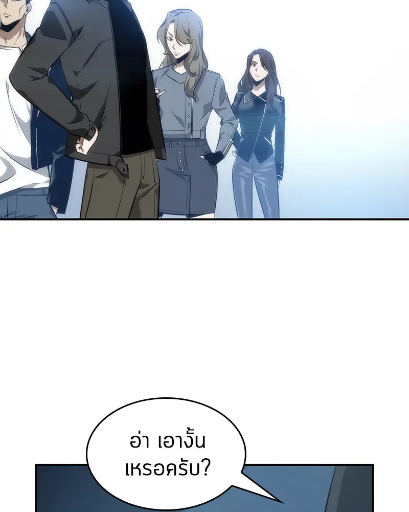 หน้า 81