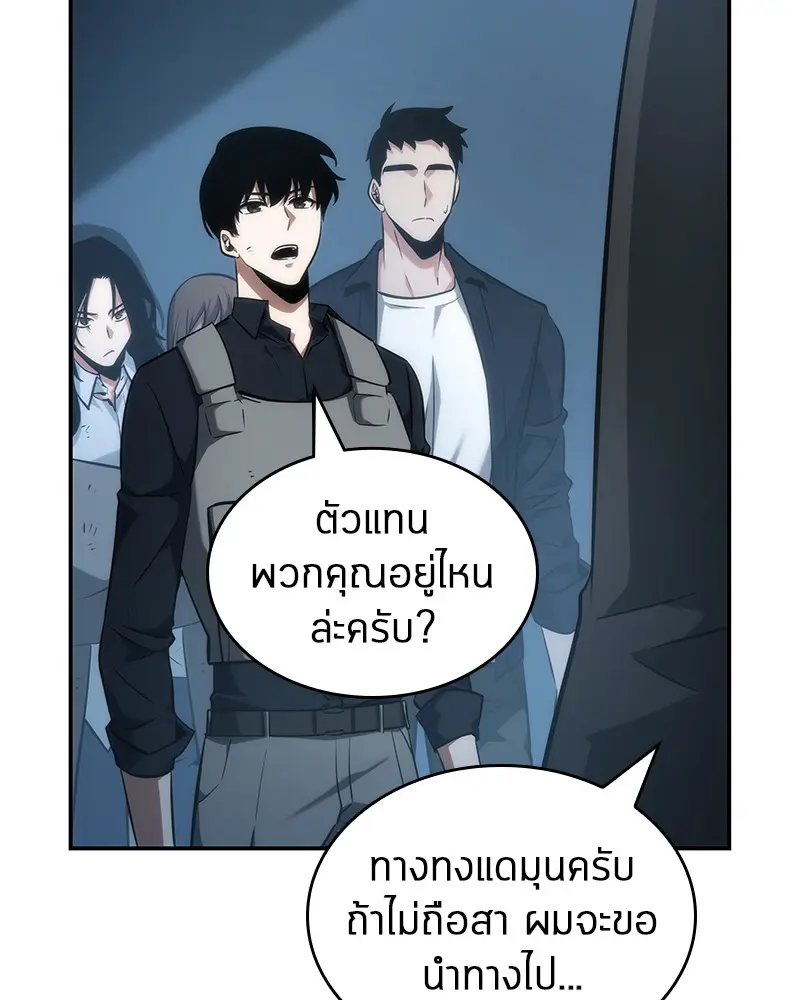 หน้า 82