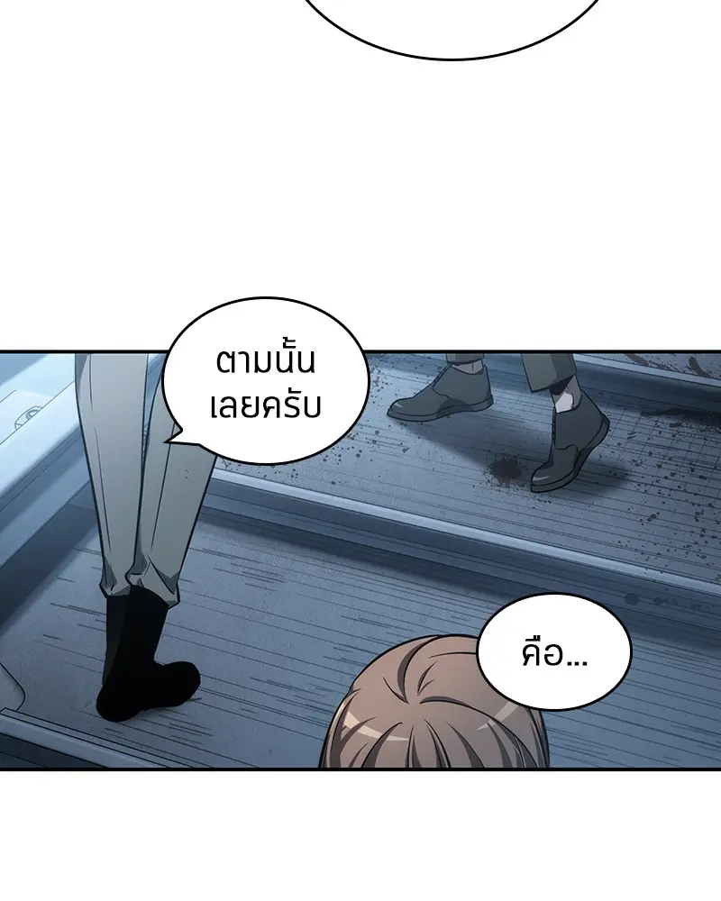 หน้า 83