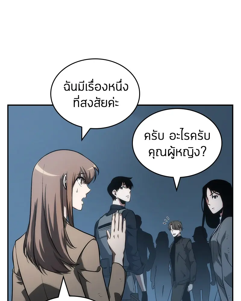หน้า 84