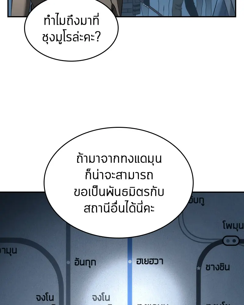หน้า 85