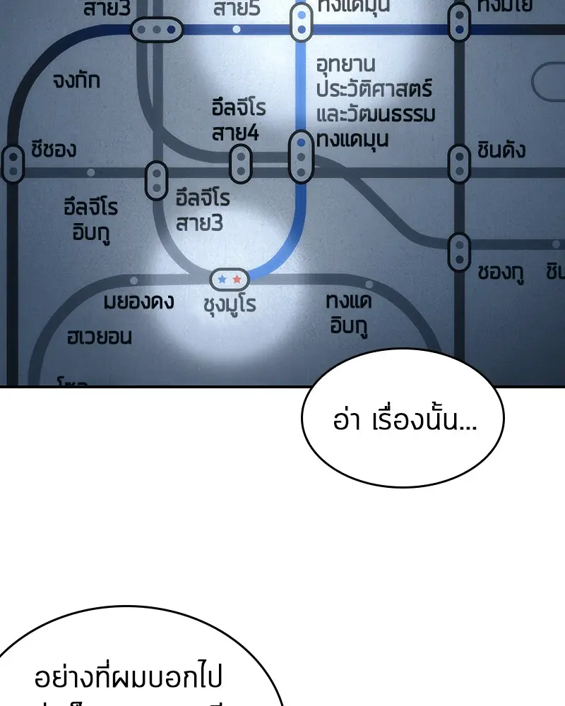 หน้า 86