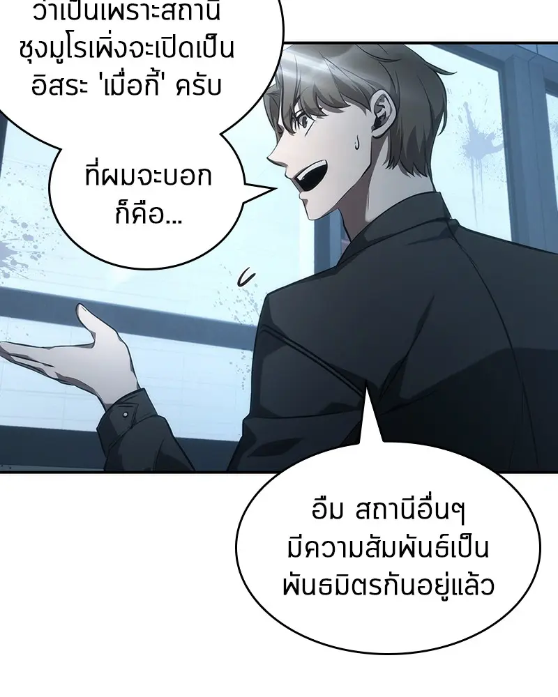 หน้า 87
