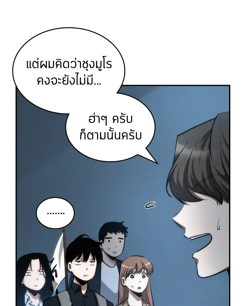 หน้า 89