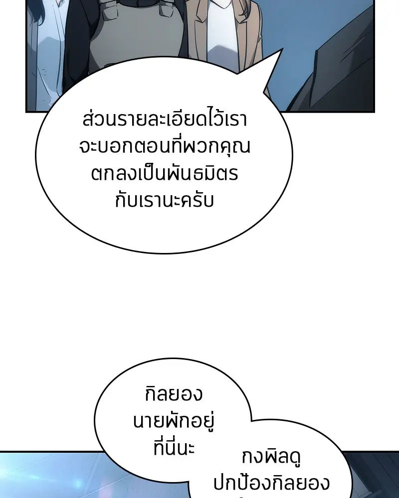 หน้า 90