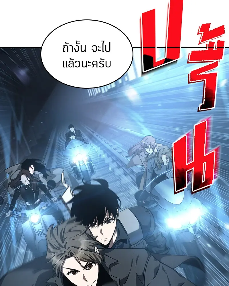 หน้า 92